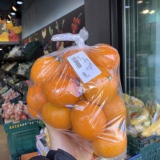 유라조생 귤 1.4kg 사이즈 S