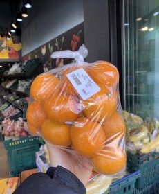 유라조생 귤 1.4kg 사이즈 S