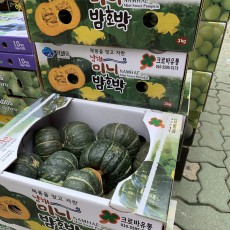 미니 밤호박 3개 